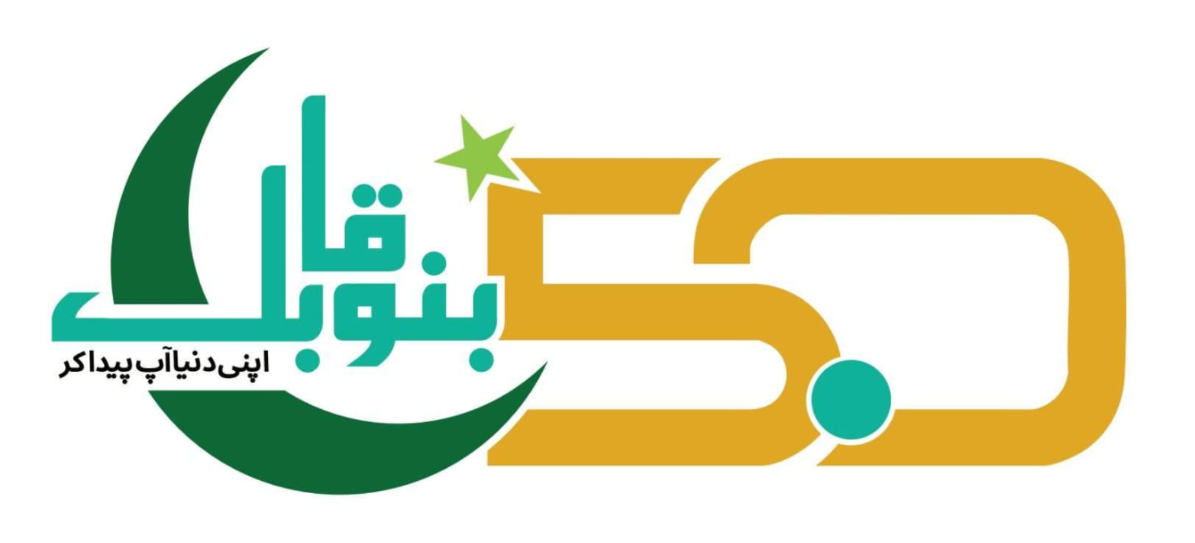 BanoQabil 5.0 — Registration Open
